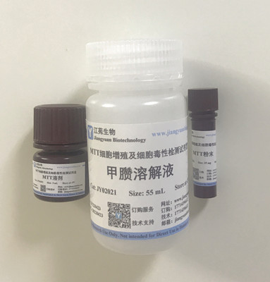 MTT檢測試劑盒 MTT Assay Kit