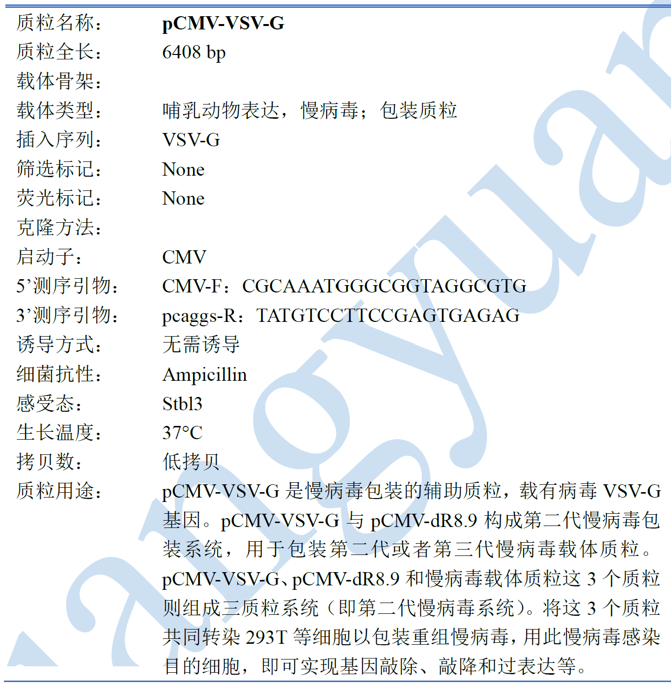 1758534585137470.png image.png