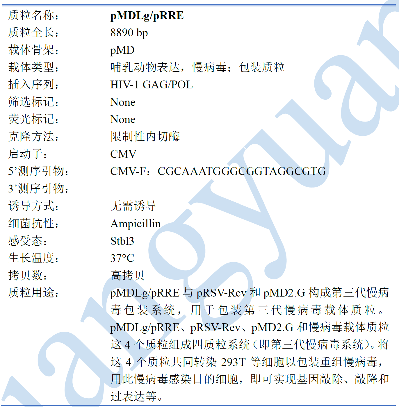 1758535194192618.png image.png