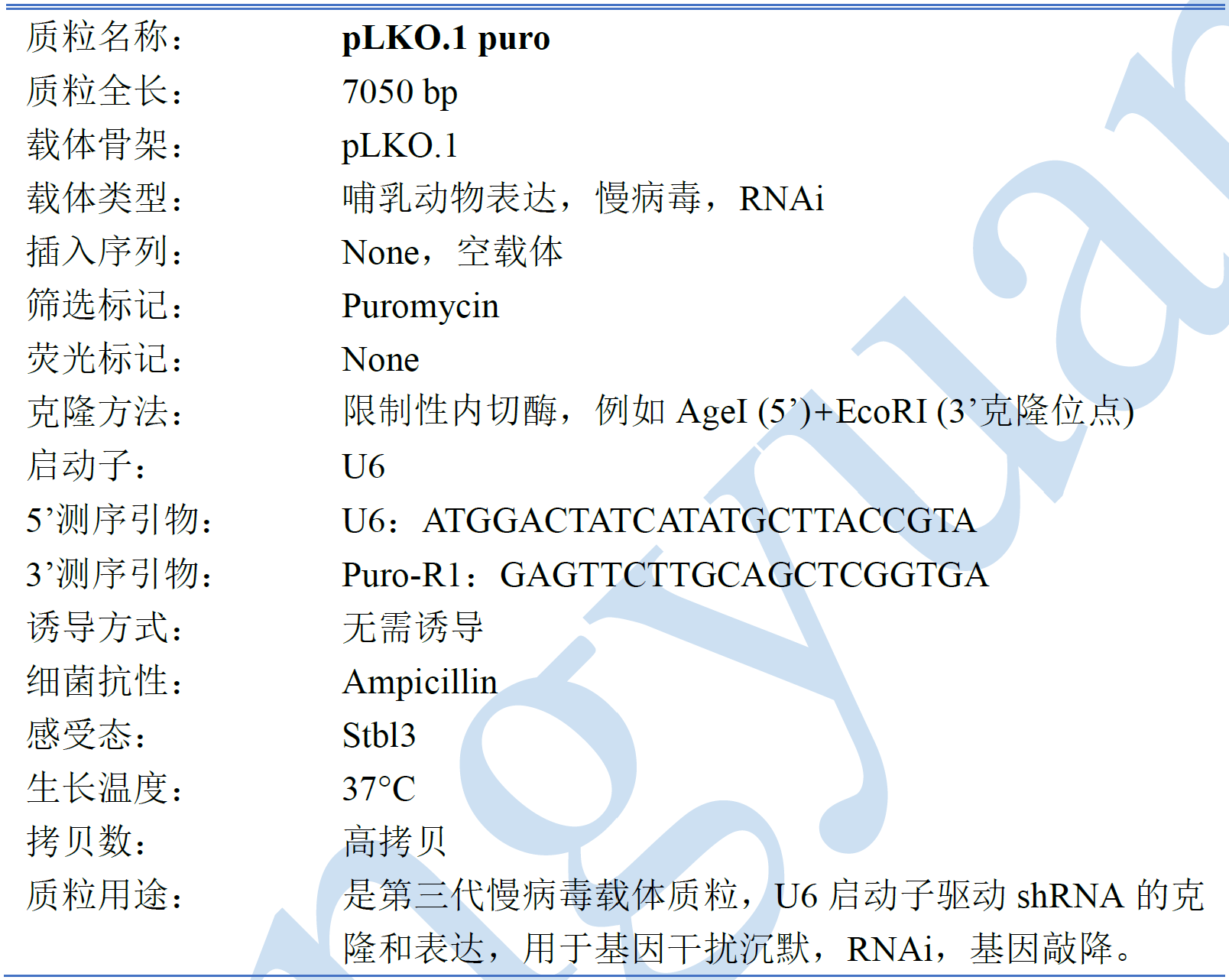 1758535891110443.png image.png