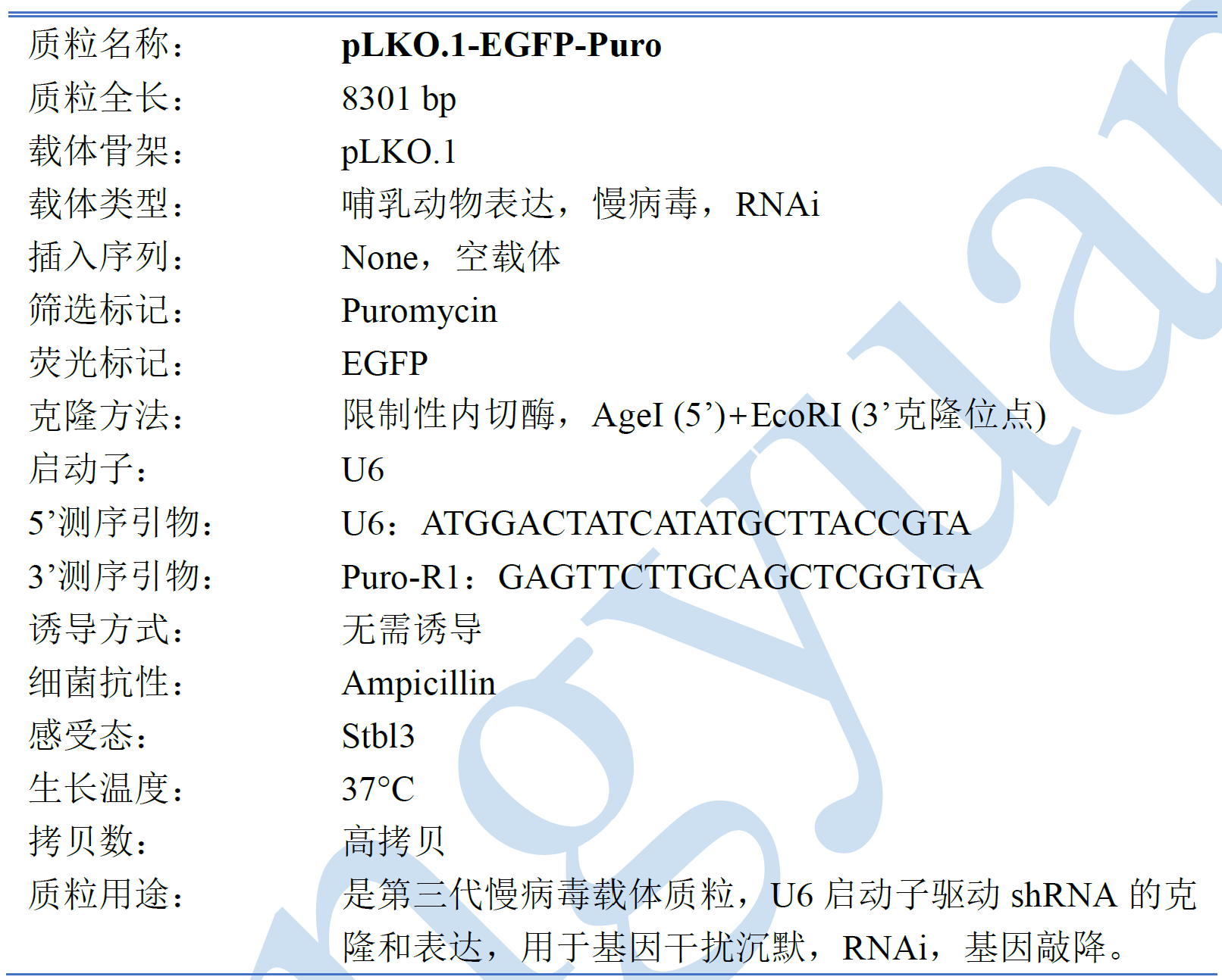 1758536043163861.png image.png