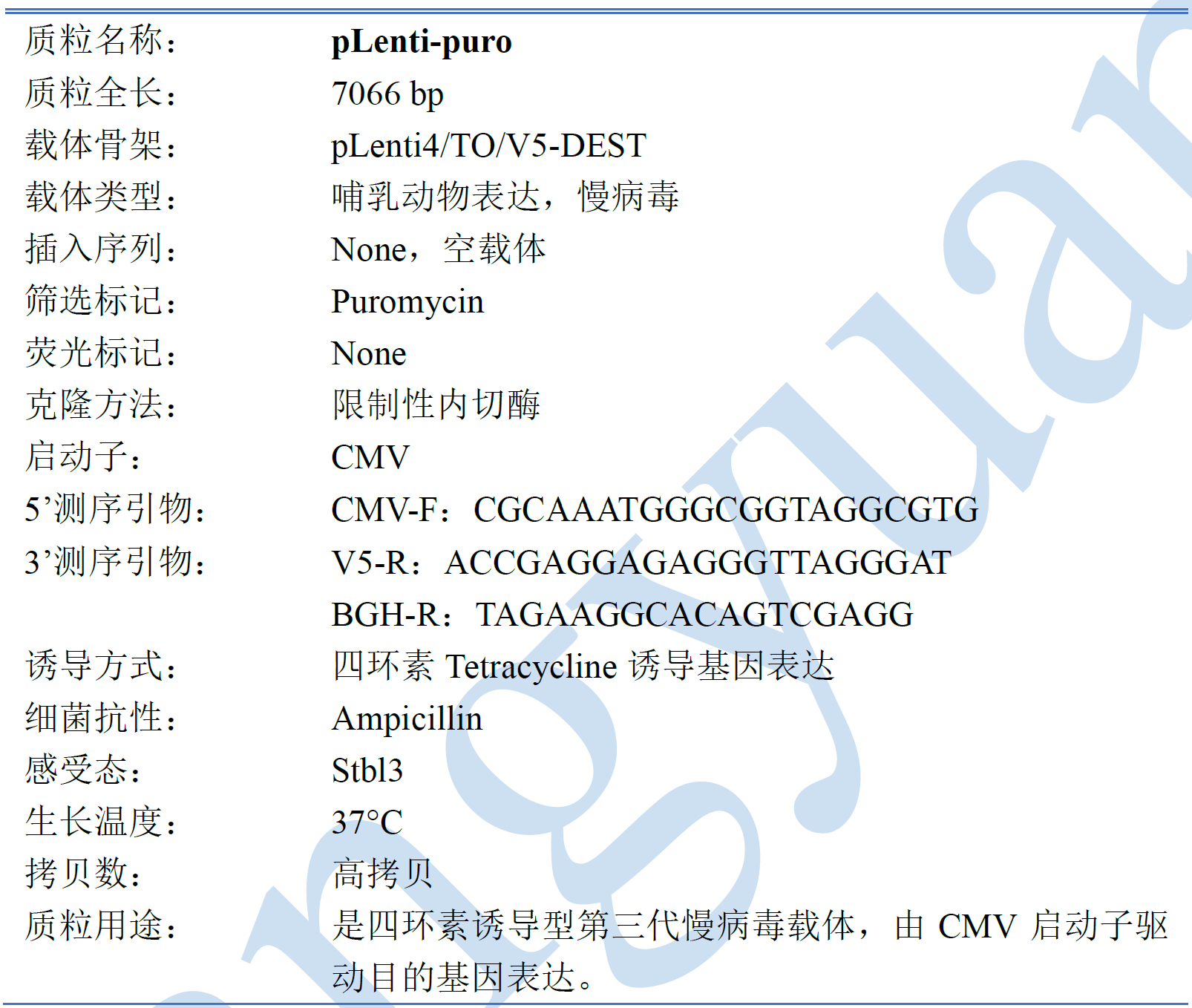 1758536362169637.png image.png